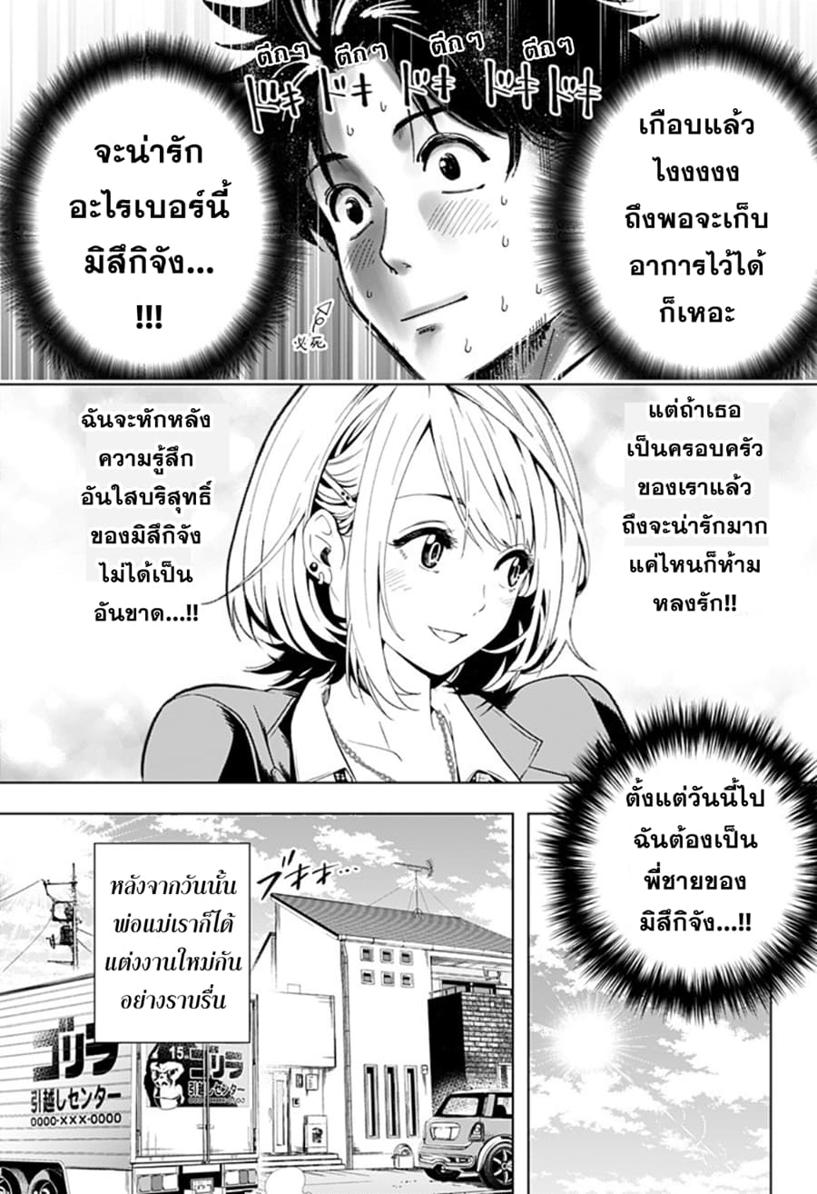 c 0-One Shot