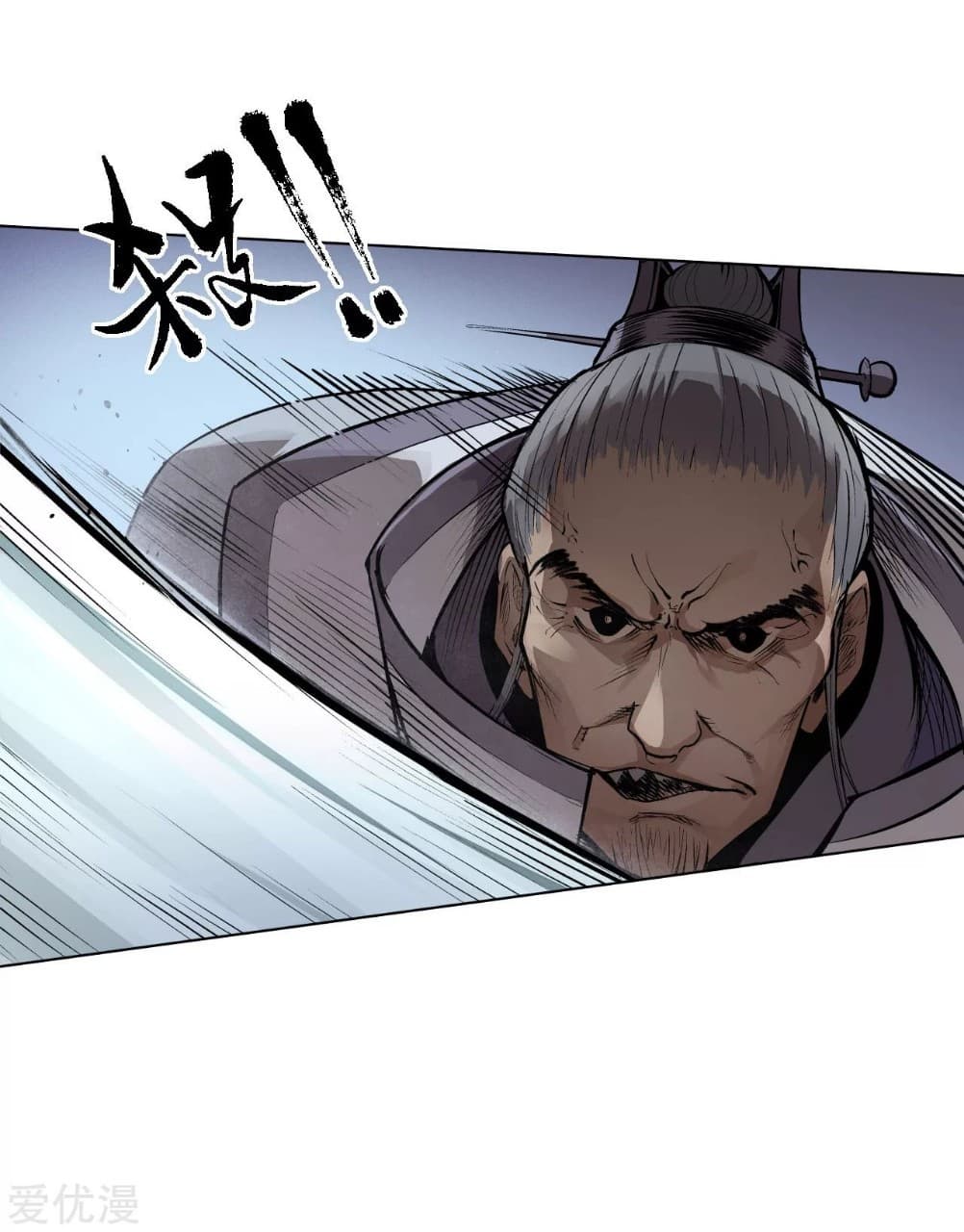 The Demon Blades 15-15
