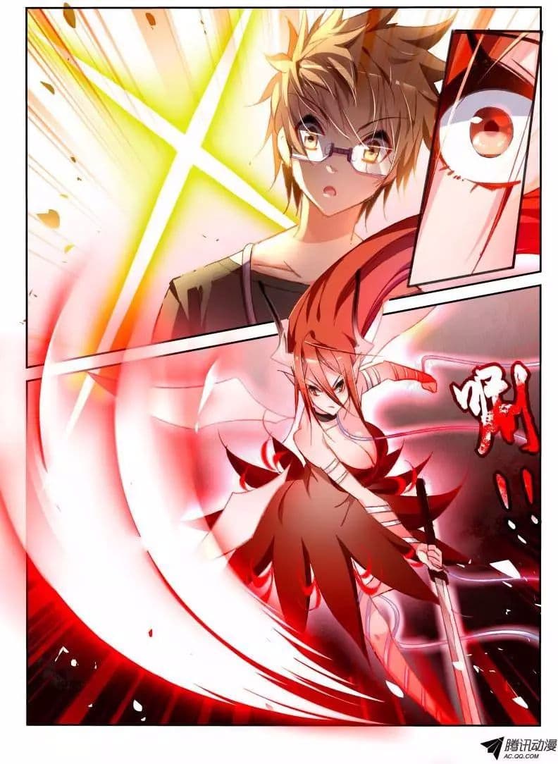 Demon Spirit Seed Manual 46-46