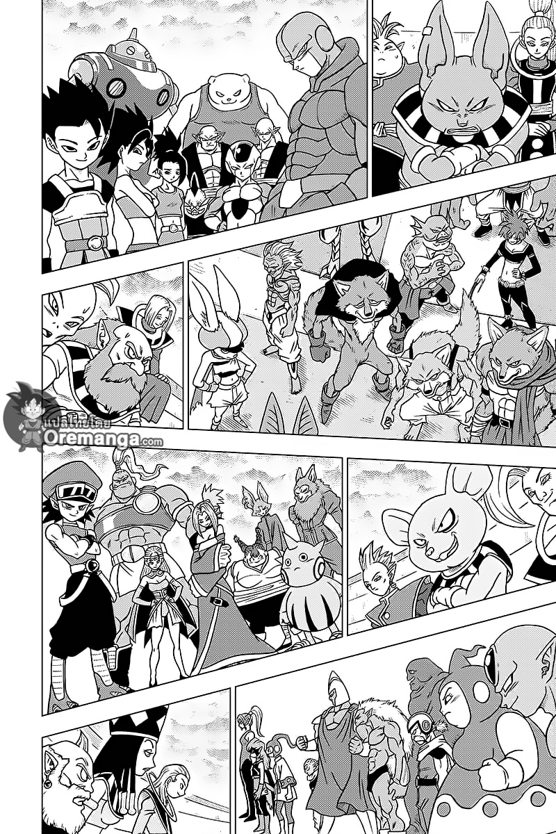 Dragon Ball Super 33-การอยู่รอดของจักรวาล! ศึกประชันพลังเปิดฉาก!!