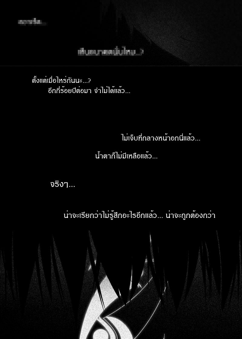 Path A waY 120-Past, now and future (2)