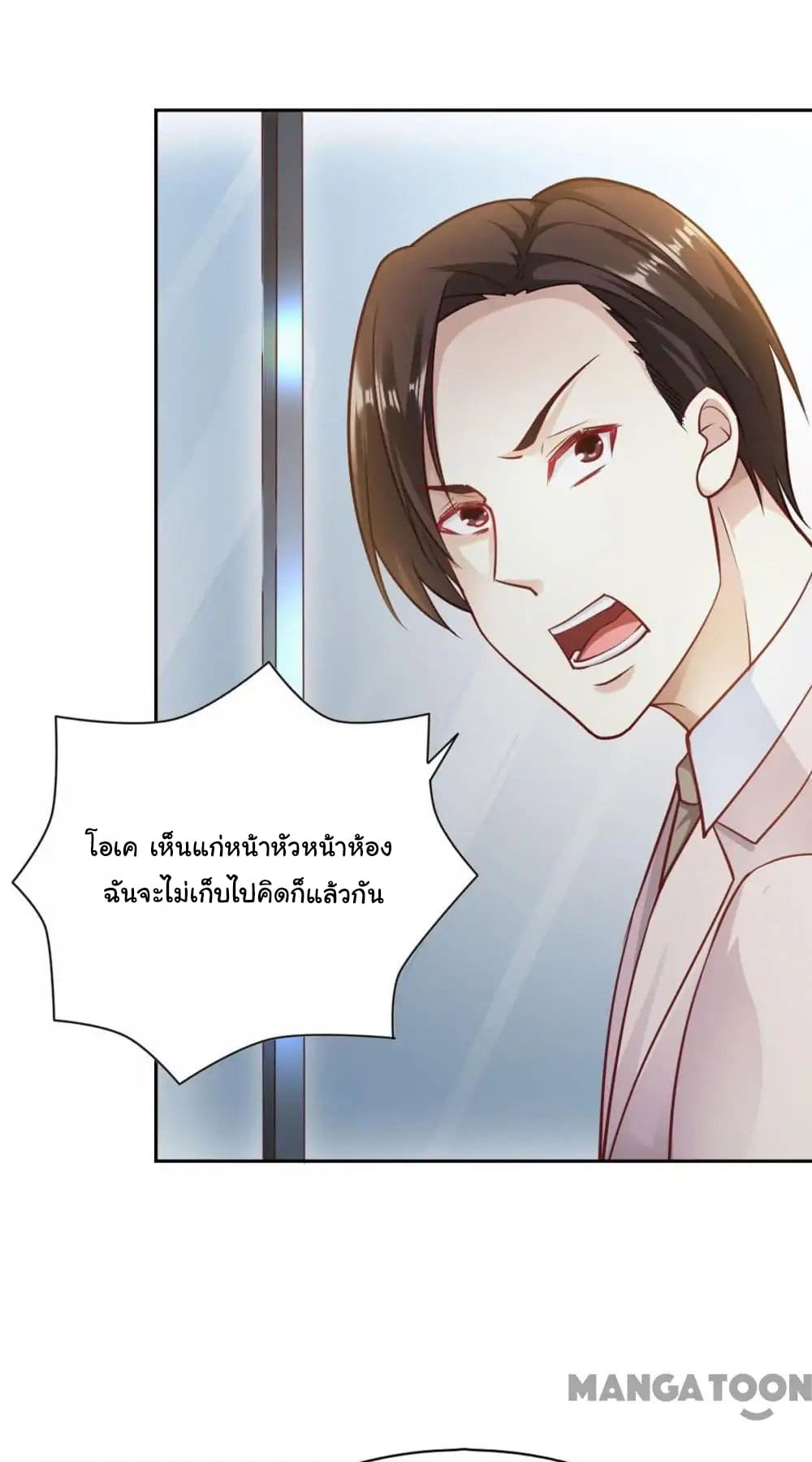 Almight Network 77-77