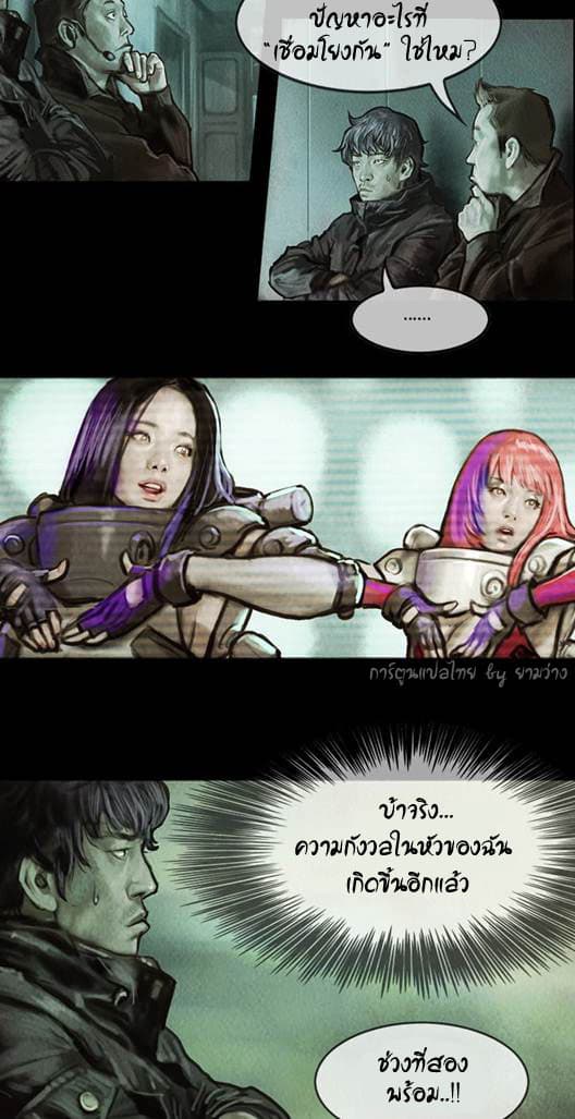 Shaman 2-2