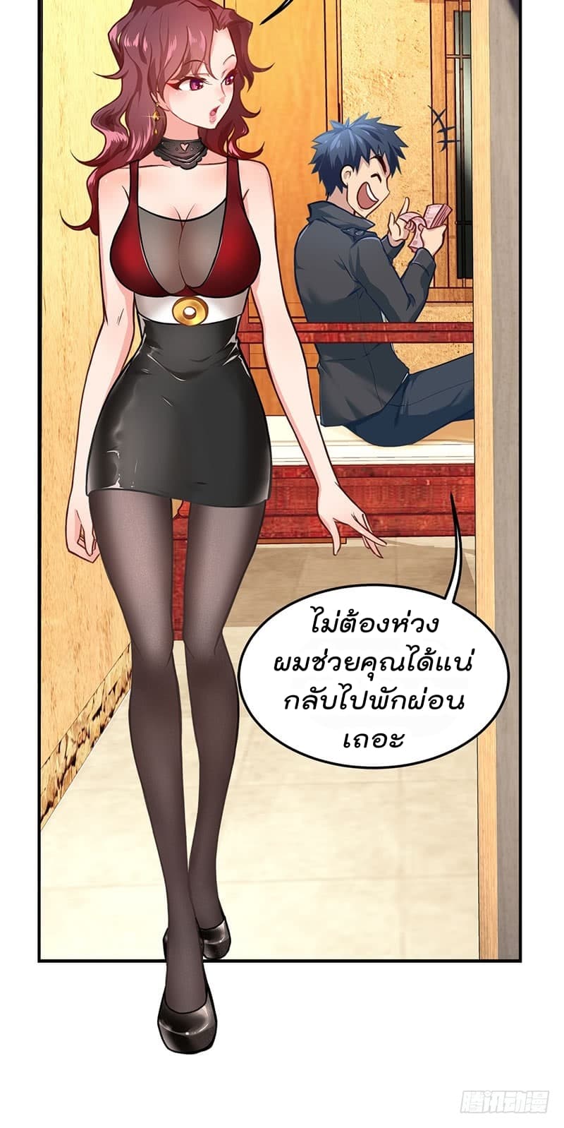 City's Strongest Berserker ตำนานเบอร์เซิร์กสุดแกร่งแห่งนคร 4-4