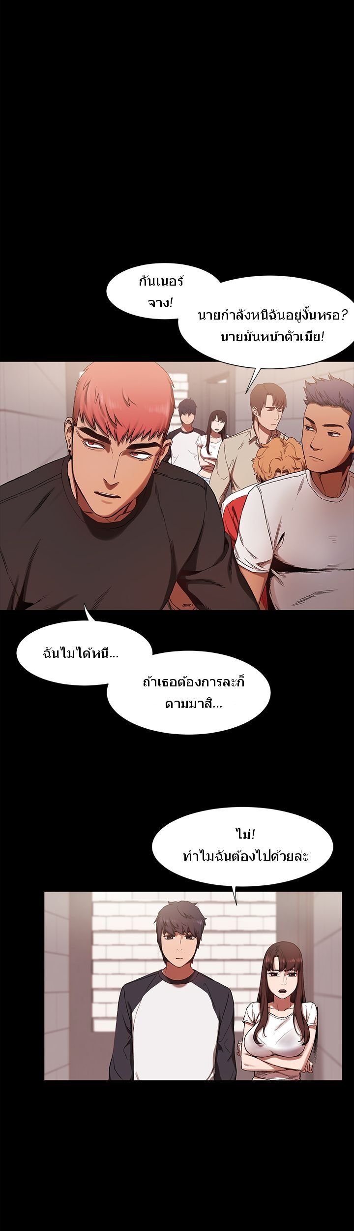 Silent War 3-3