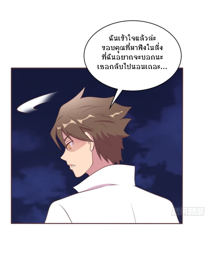 Player Max 8-8