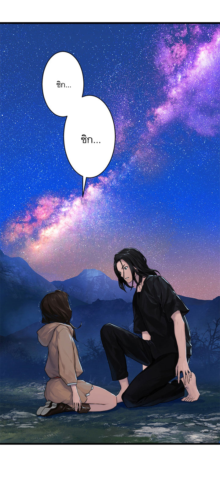 Her Summon 30-30