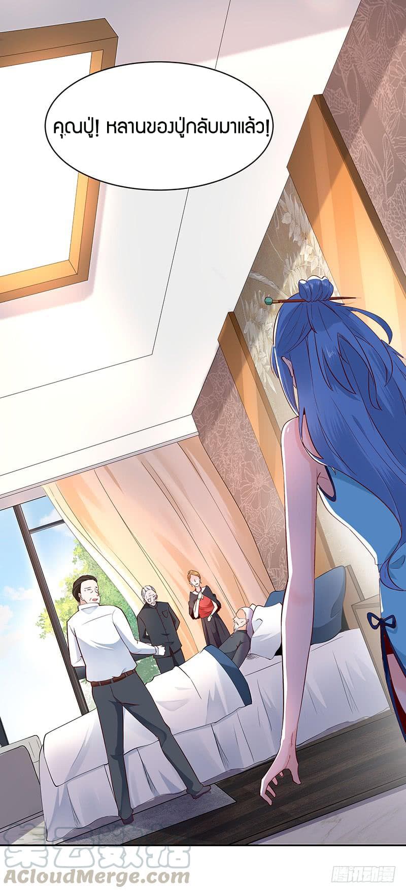 Rebirth: City Deity 26-26