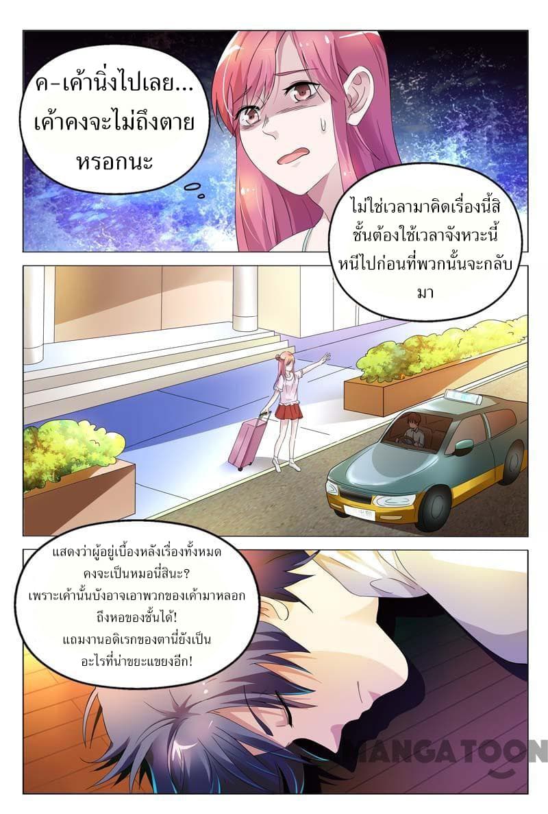 Scent Of A Girl 2-2