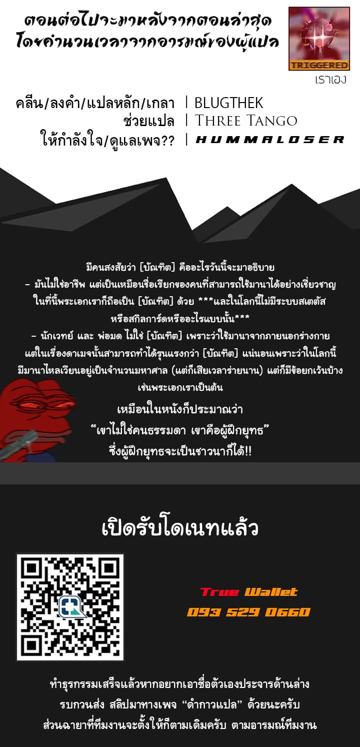 MookHyang - Dark Lady 12-12
