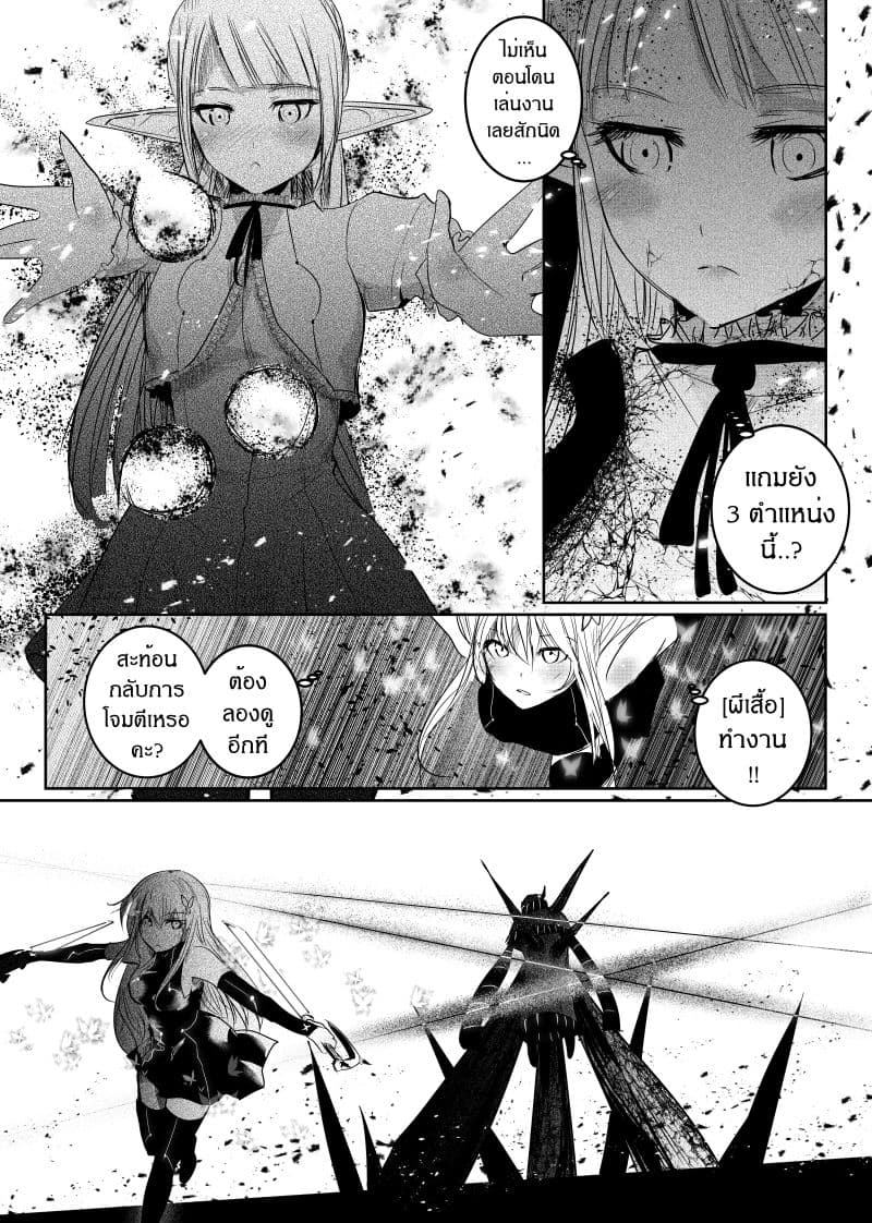 Path A waY 142-Civil war and survival (1)