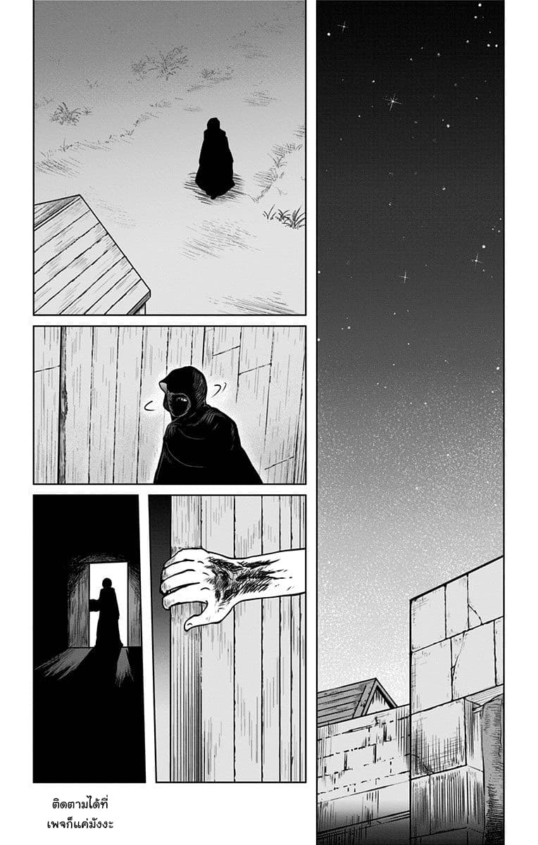 Makui no Risu 3-3