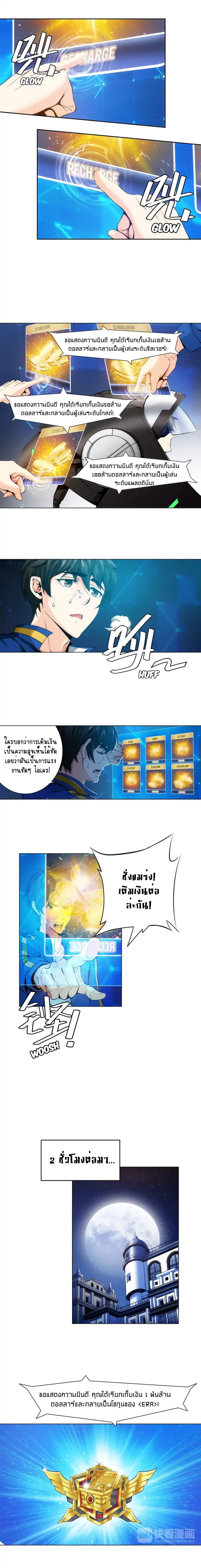 Rich Player 2-2