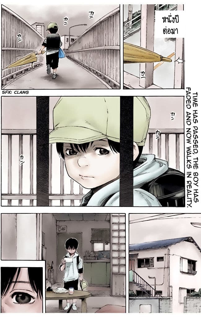 Suzuki-san wa Tada Shizuka ni Kurashitai คุณซุสุกิอยากอยู่เงียบๆ 1-วันเกิด