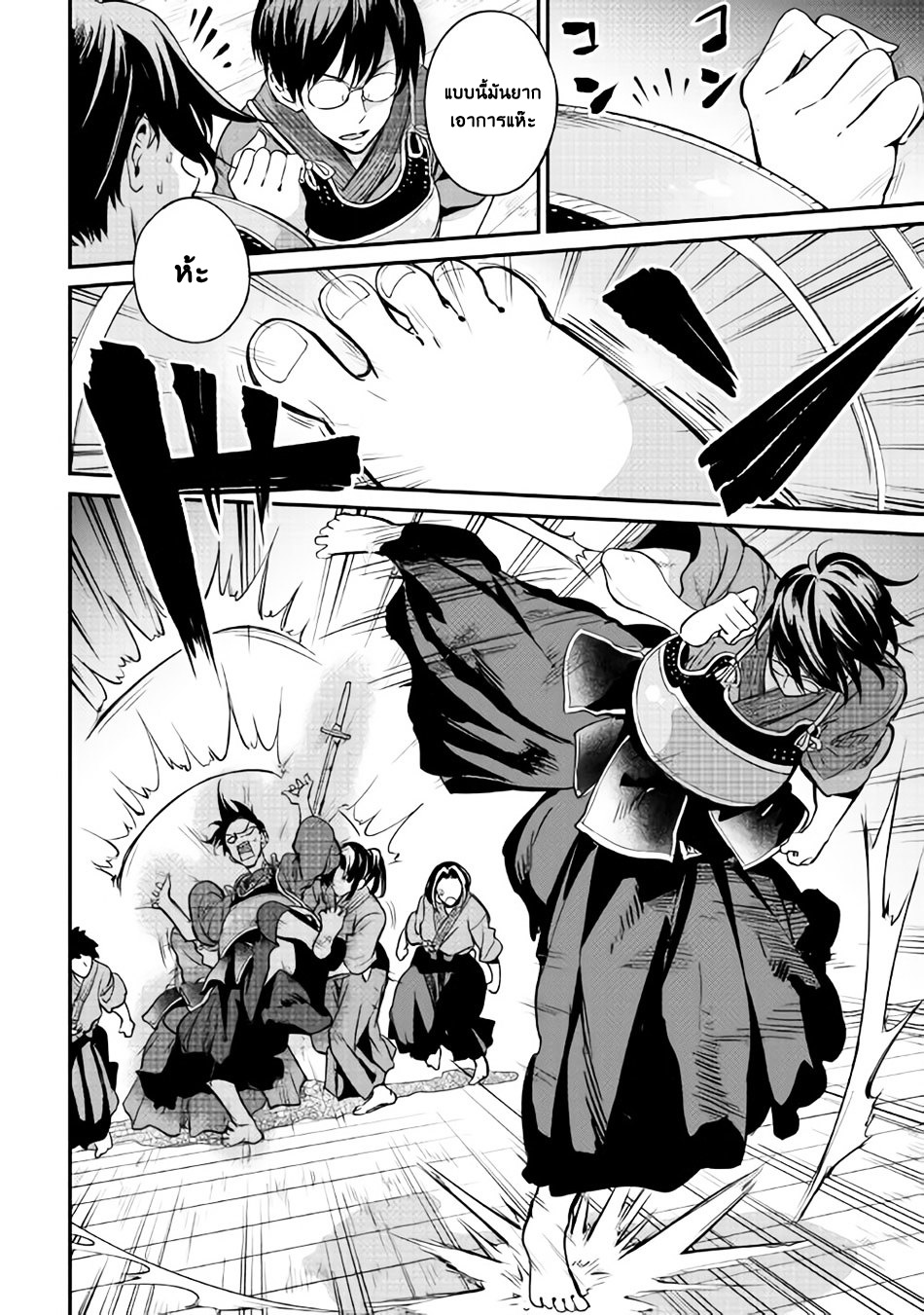 B Group no Shounen X 10-10