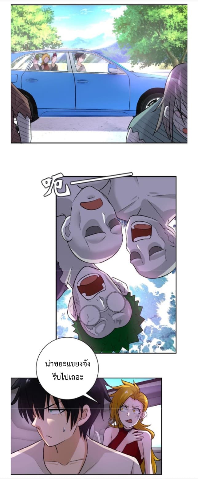 Apocalyptic Super System 10.2-10.2