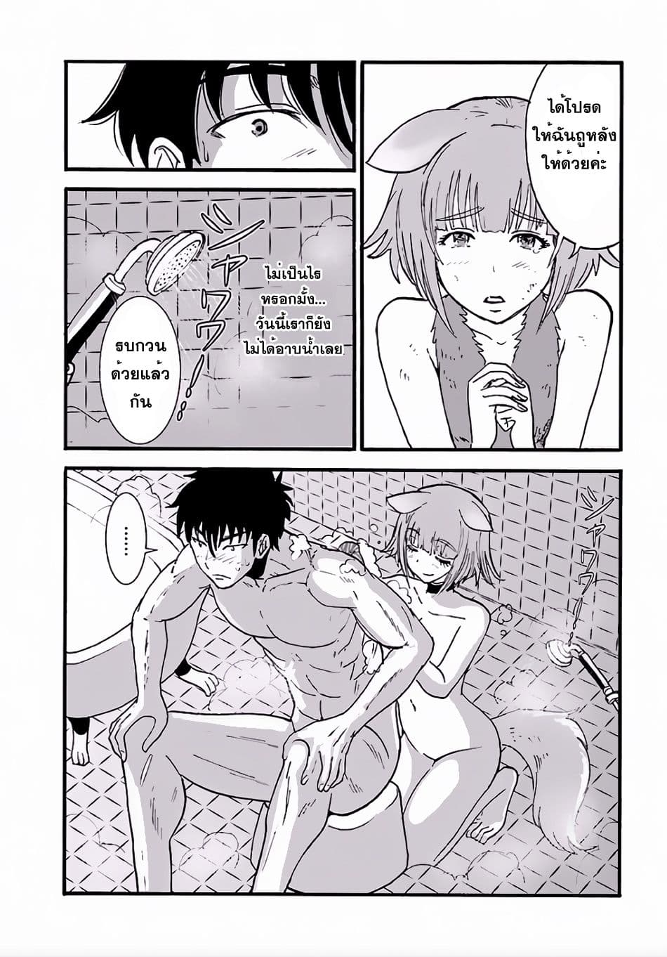 Makikomarete Isekai Teni suru Yatsu wa, Taitei Cheat 5-5