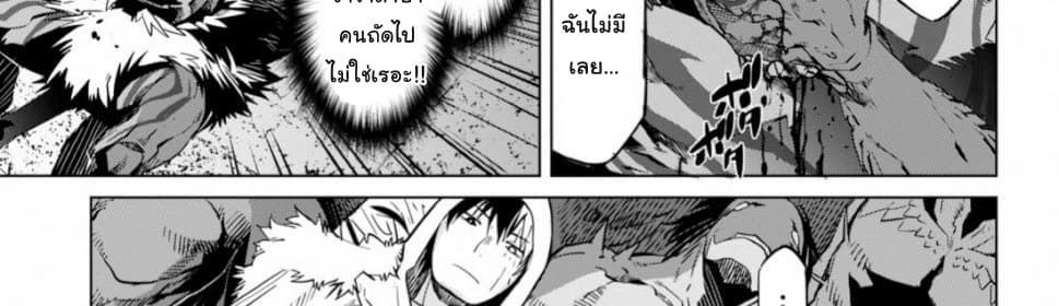 Game obu Familia - Family Senki 16-การเตรียมพร้อมกับสิ่งที่ไม่คาดฝัน