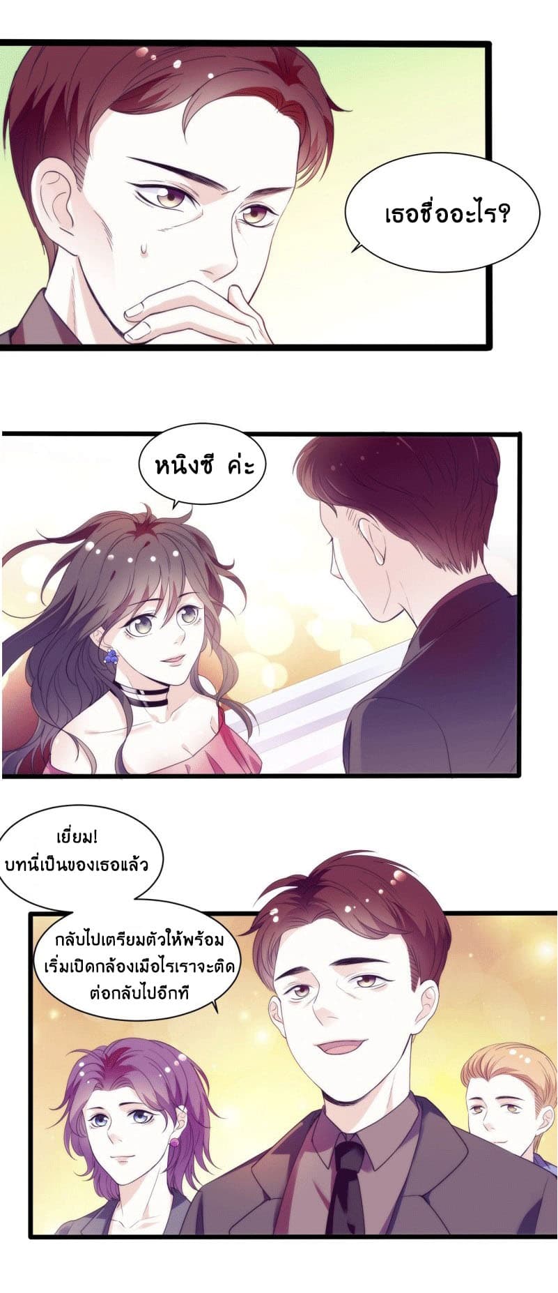 Full Marks, Hidden Marriage 8-8