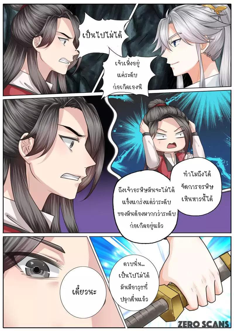 All Heavenly Days 11-11