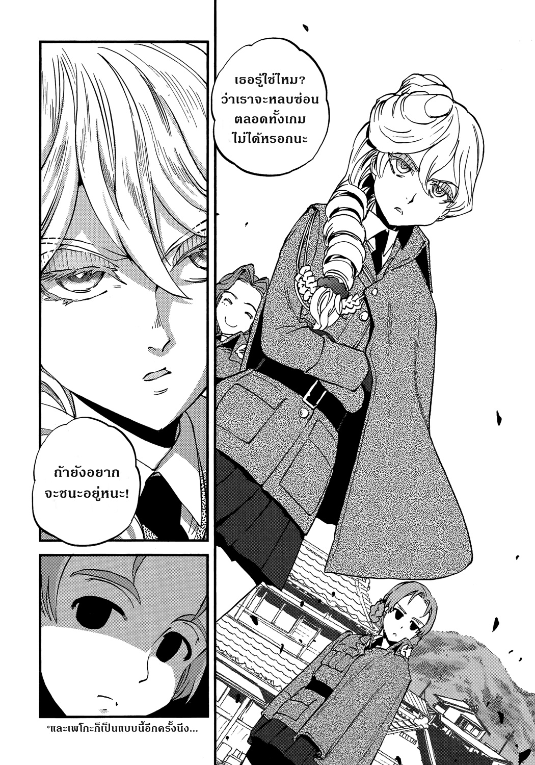 Girls Und Panzer: Ribbon Warrior 34-สงครามแห่งความตาย ณ โคโมโระ Part 1