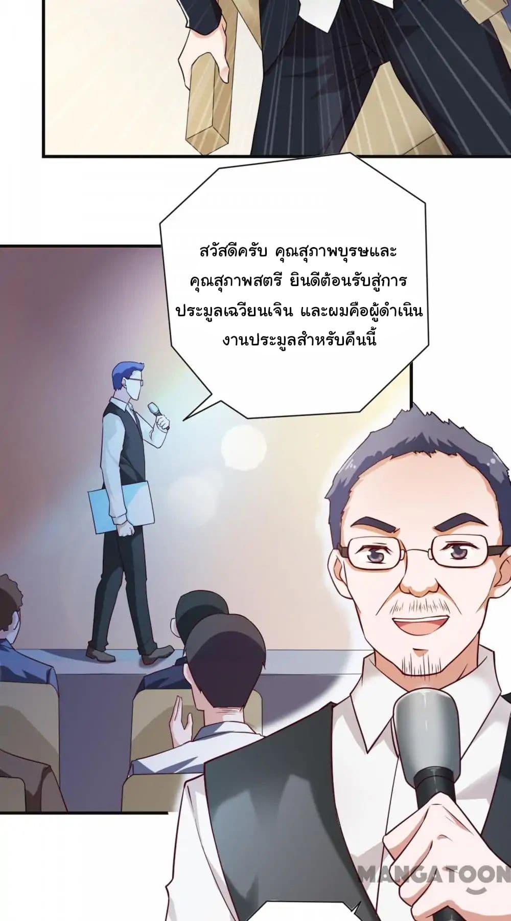 Almight Network 54-54