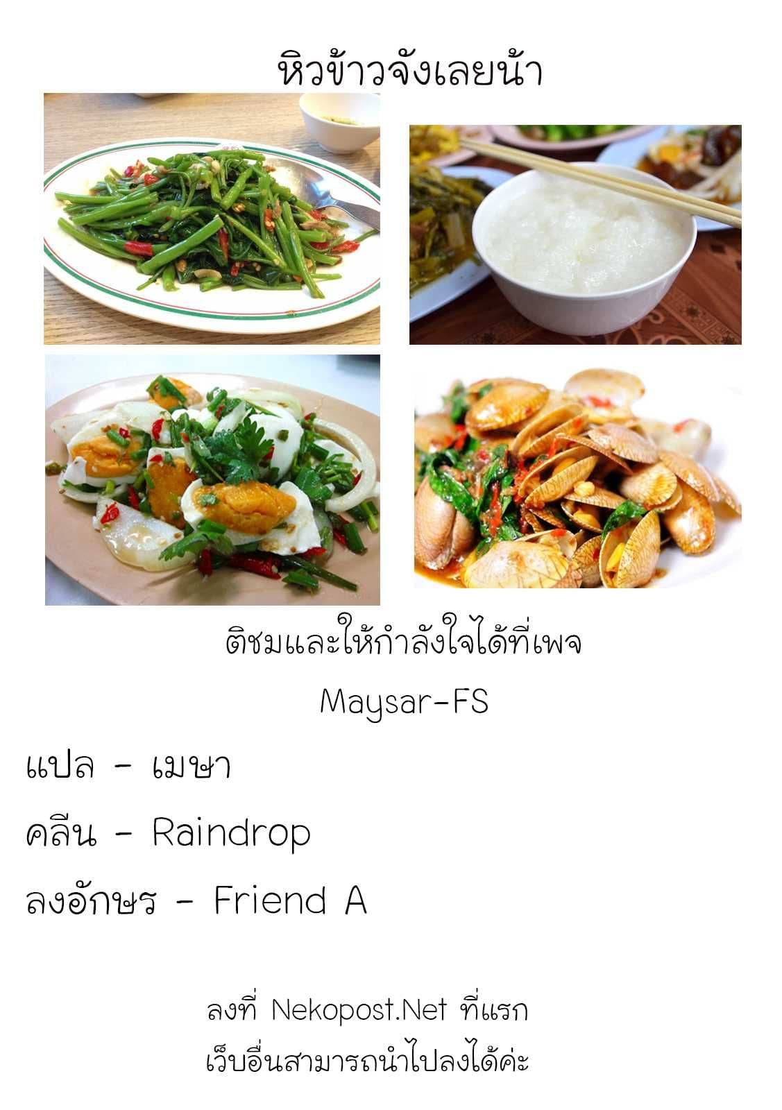 Tejina Senpai 12-เยี่ยมชมรม