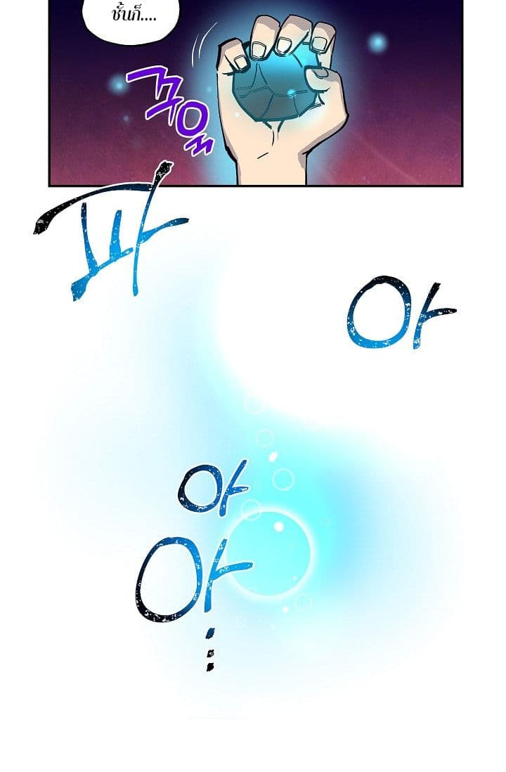 Crisis 1-1