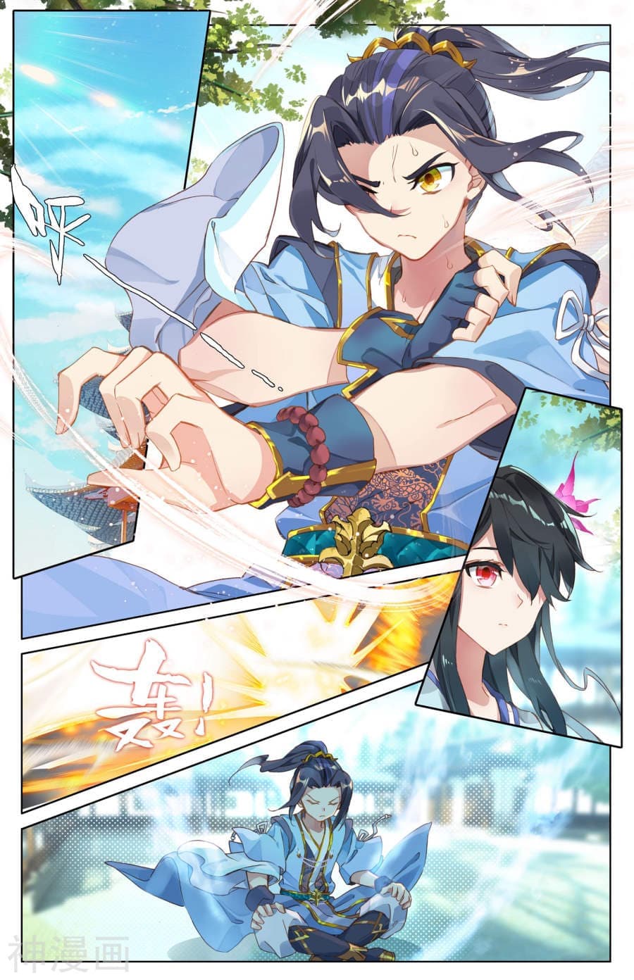 Yuan Zun 14-14