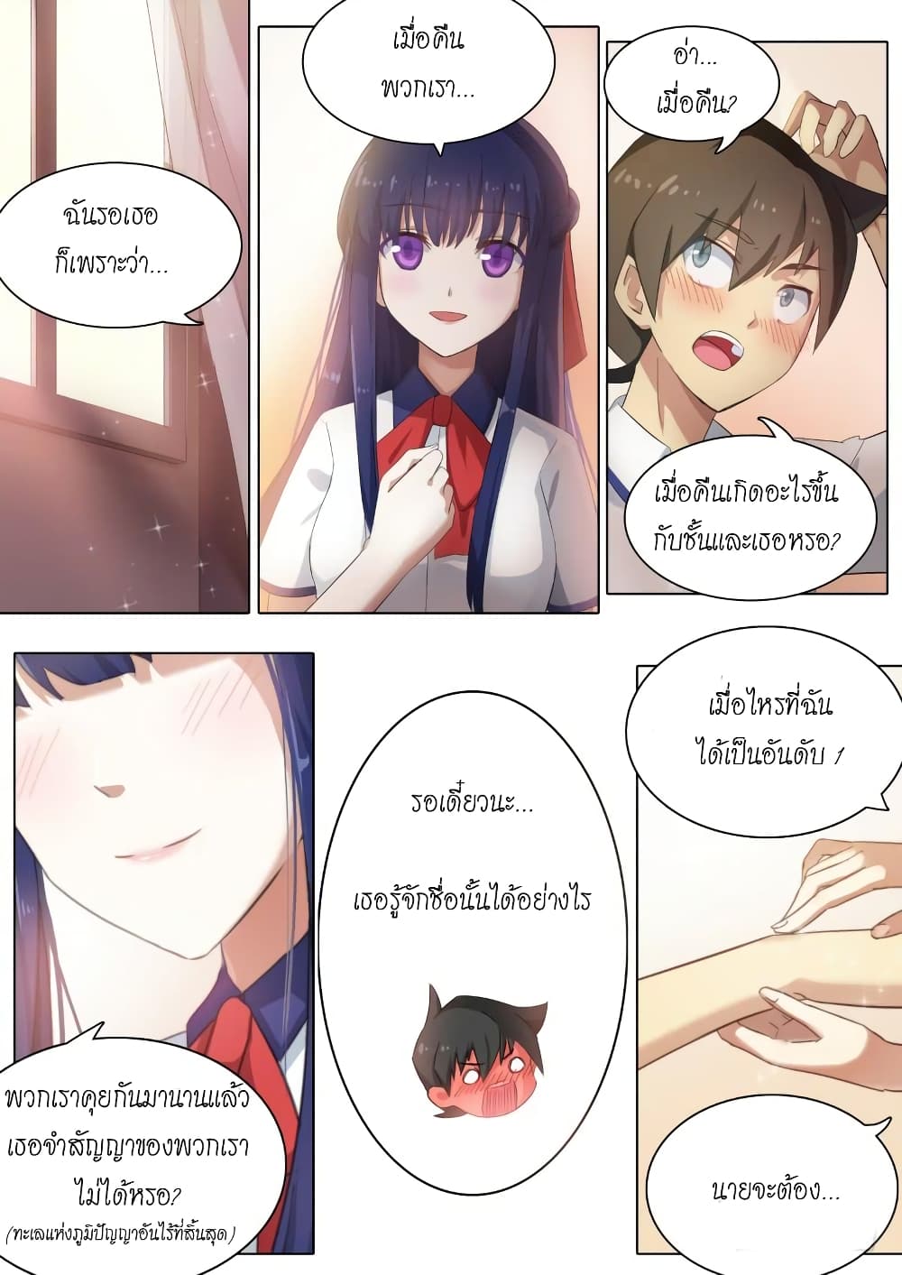 Aola Star - Parallel Universe 2-2