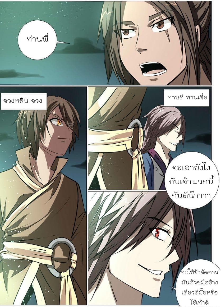 White Saint 14-14