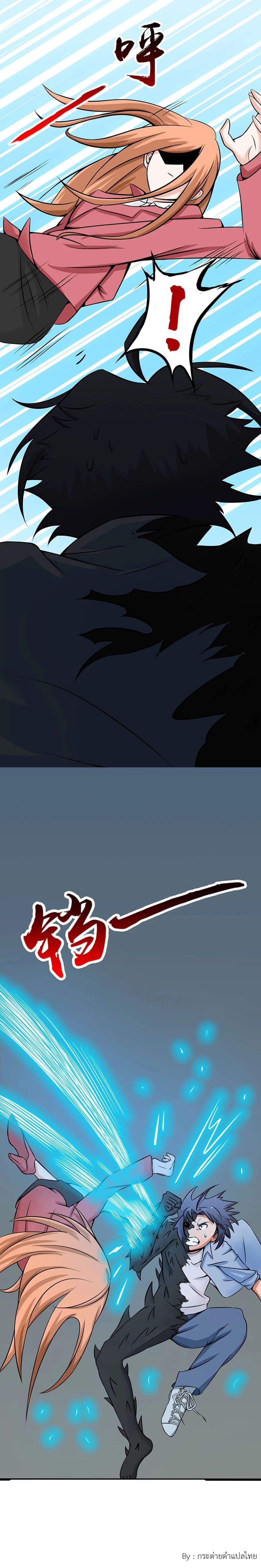 Yama of the Hell 30-30