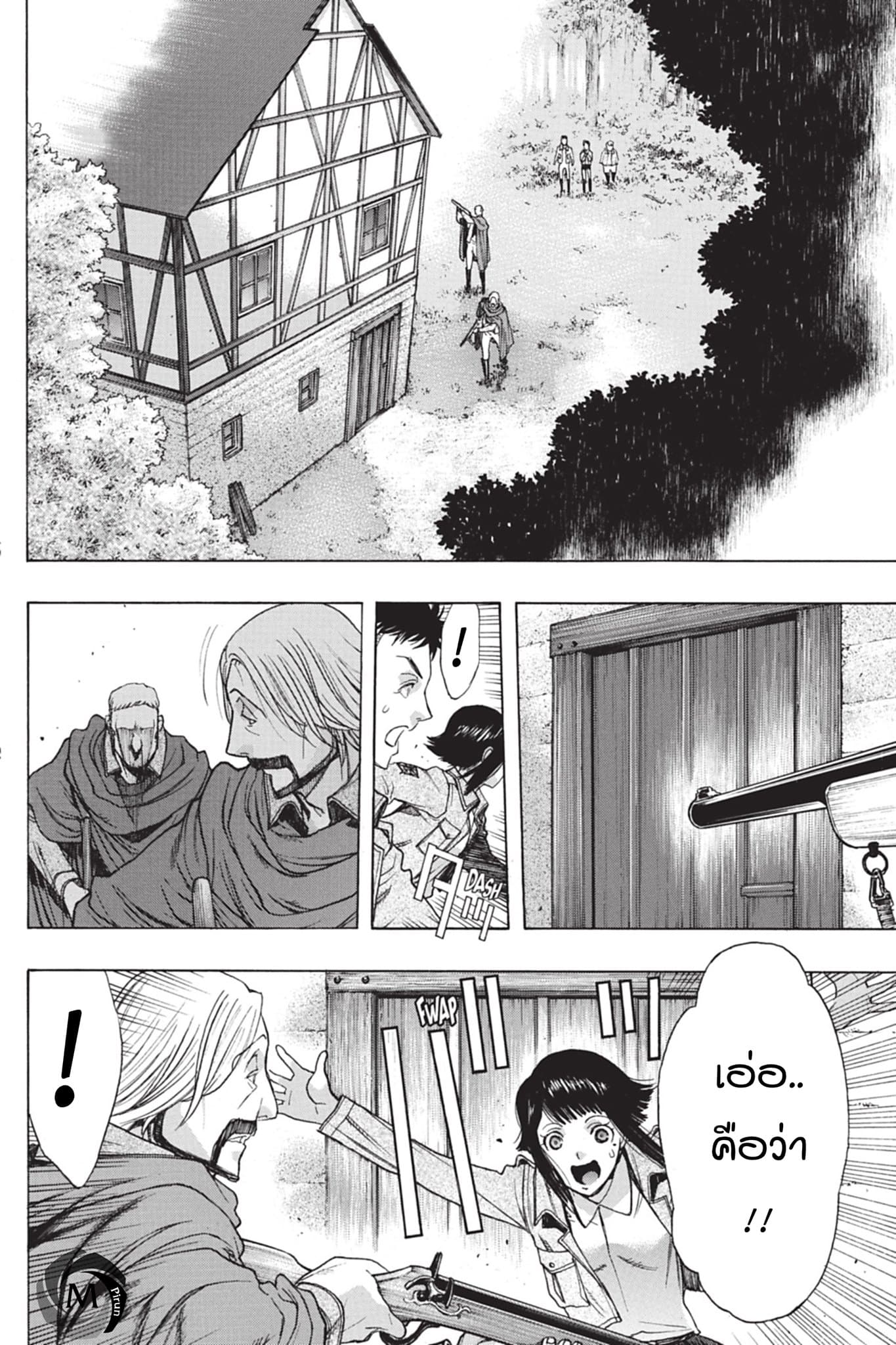 Attack on Titan - Before the Fall 41-รากฐานของกองทัพ
