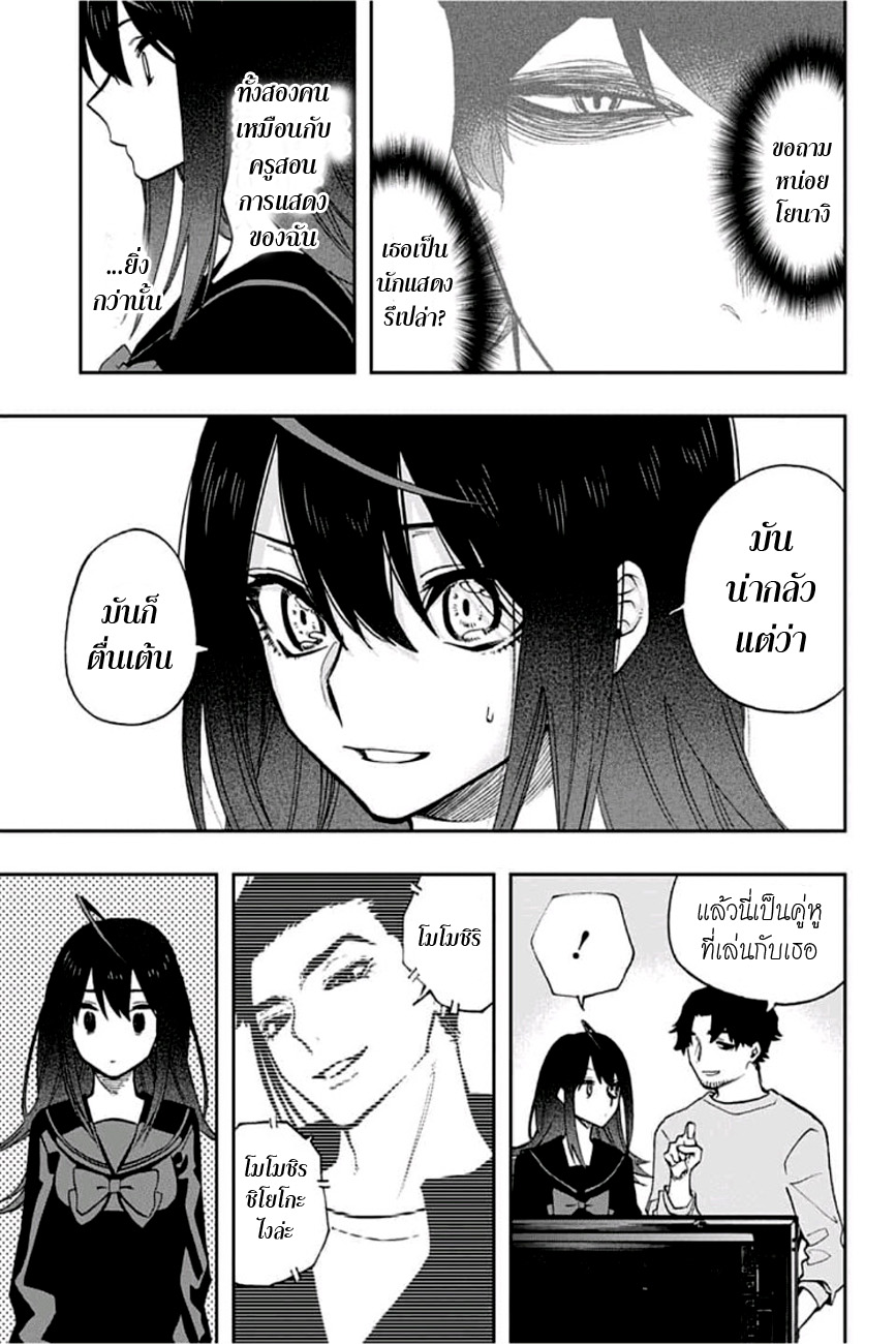 ACT-AGE 65-เผชิญหน้า