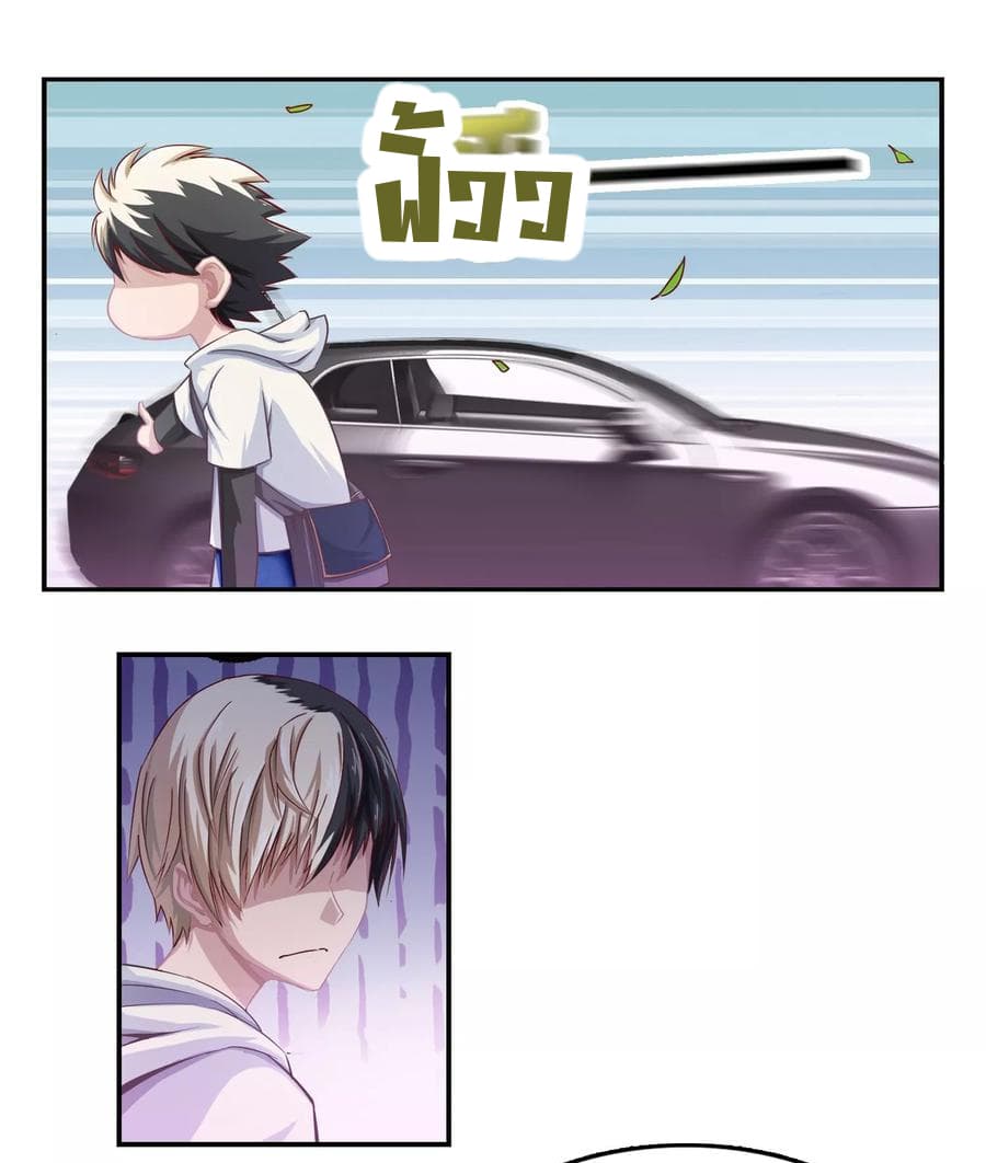 The Master Servant in The City ซินแสเกรียนเซียนฮวงจุ้ย 1-1