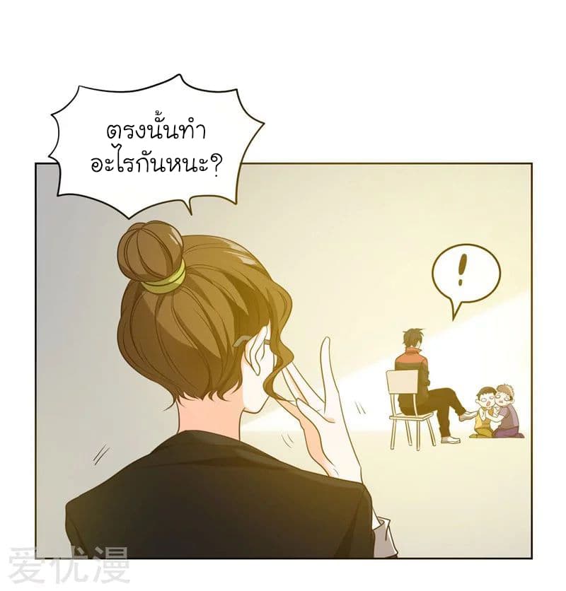 Picking up a School Beauty to Be Wife จับสาวสวยในโรงเรียนมาเป็นเมีย 5-5
