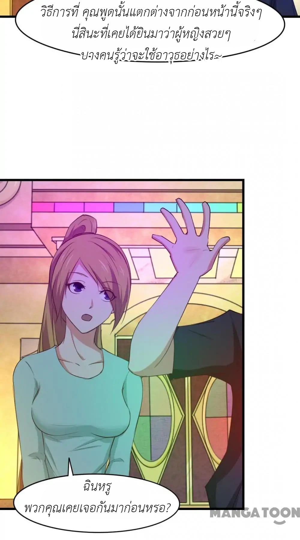 Me and My 26-year-old Female Tenant 17-17