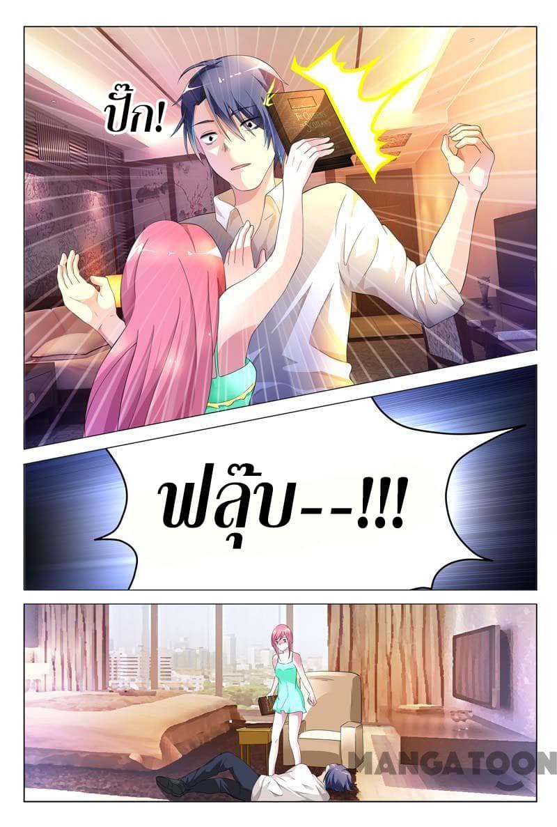 Scent Of A Girl 2-2