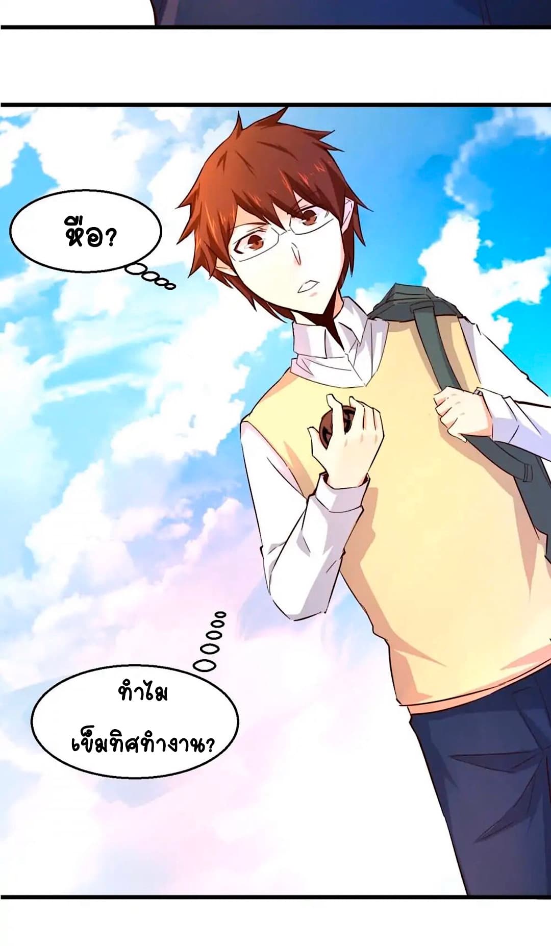 Day 100 of My Sister's Disappearance 100 วันที่น้องสาวฉันนั้นหายไป 32-32