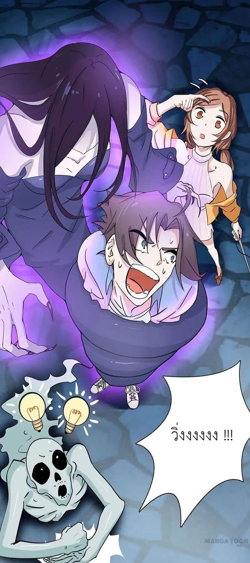 Yama of the Hell 3-3
