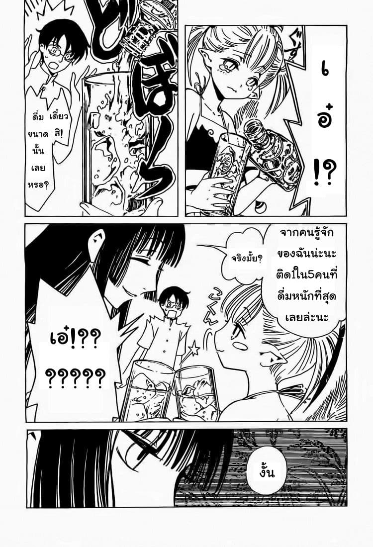 xxxHOLiC Rei 13-13
