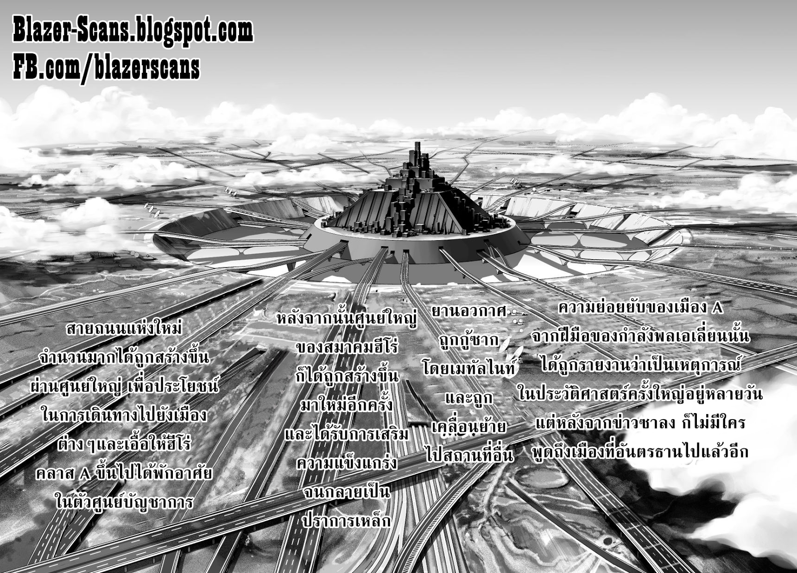 One Punch Man 36.5-พังทลาย 2
