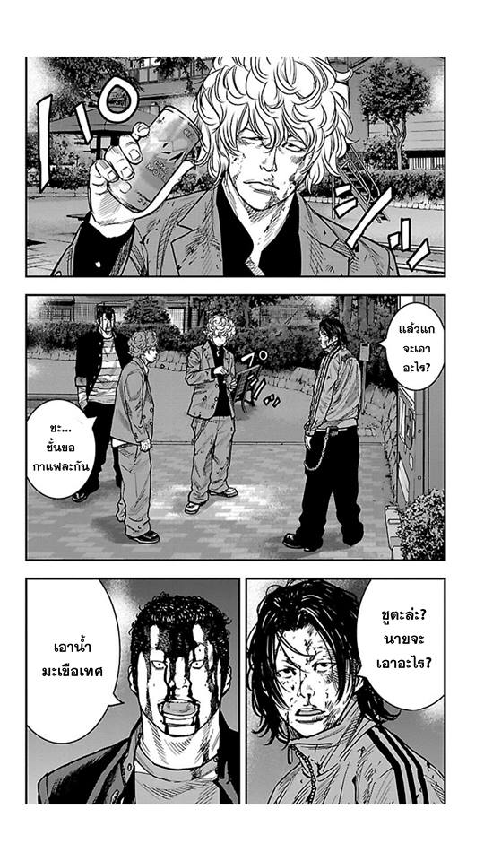 Crows Zero II: Suzuran x Houen 13-กองทัพเซริซาวะ