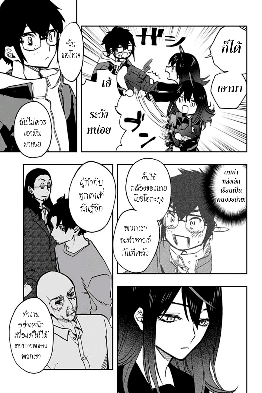 ACT-AGE 56-หญิงสาวที่อยู่โต๊ะถัดไป