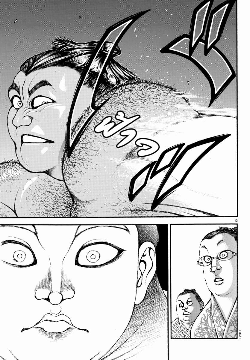 Baki Dou II 21-21