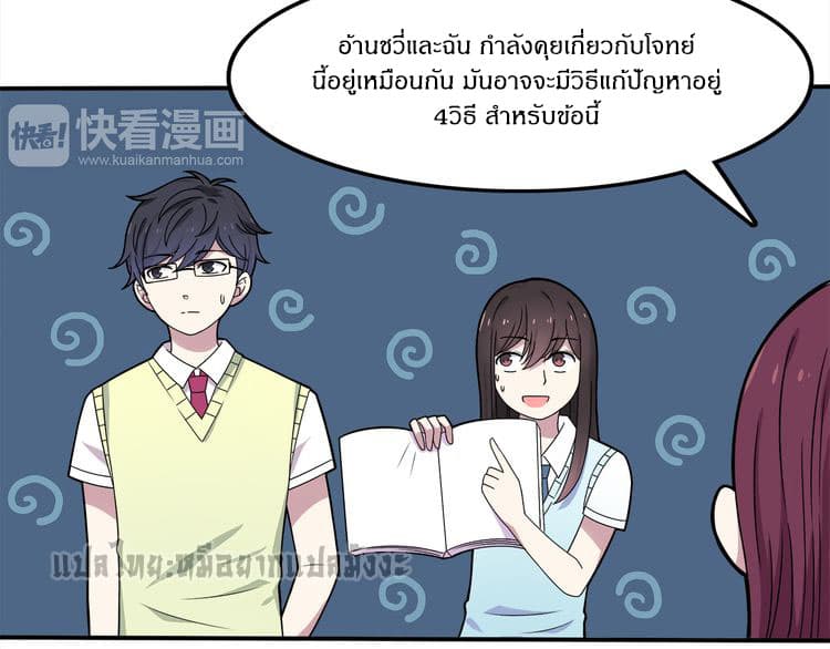 IF Future 4-4