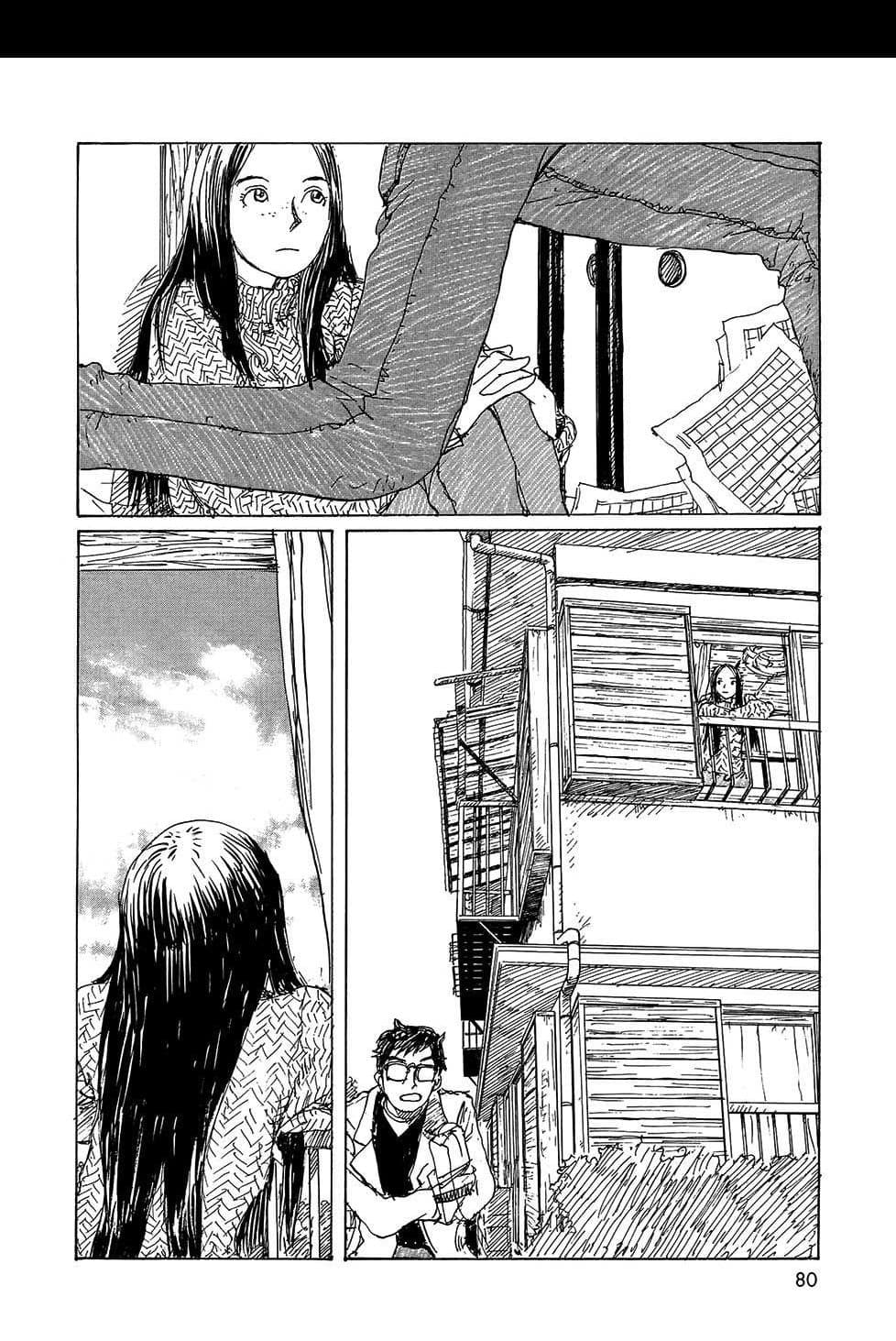 Omoide Emanon 4-การเดินทางแห่งเอมะนอน 1973