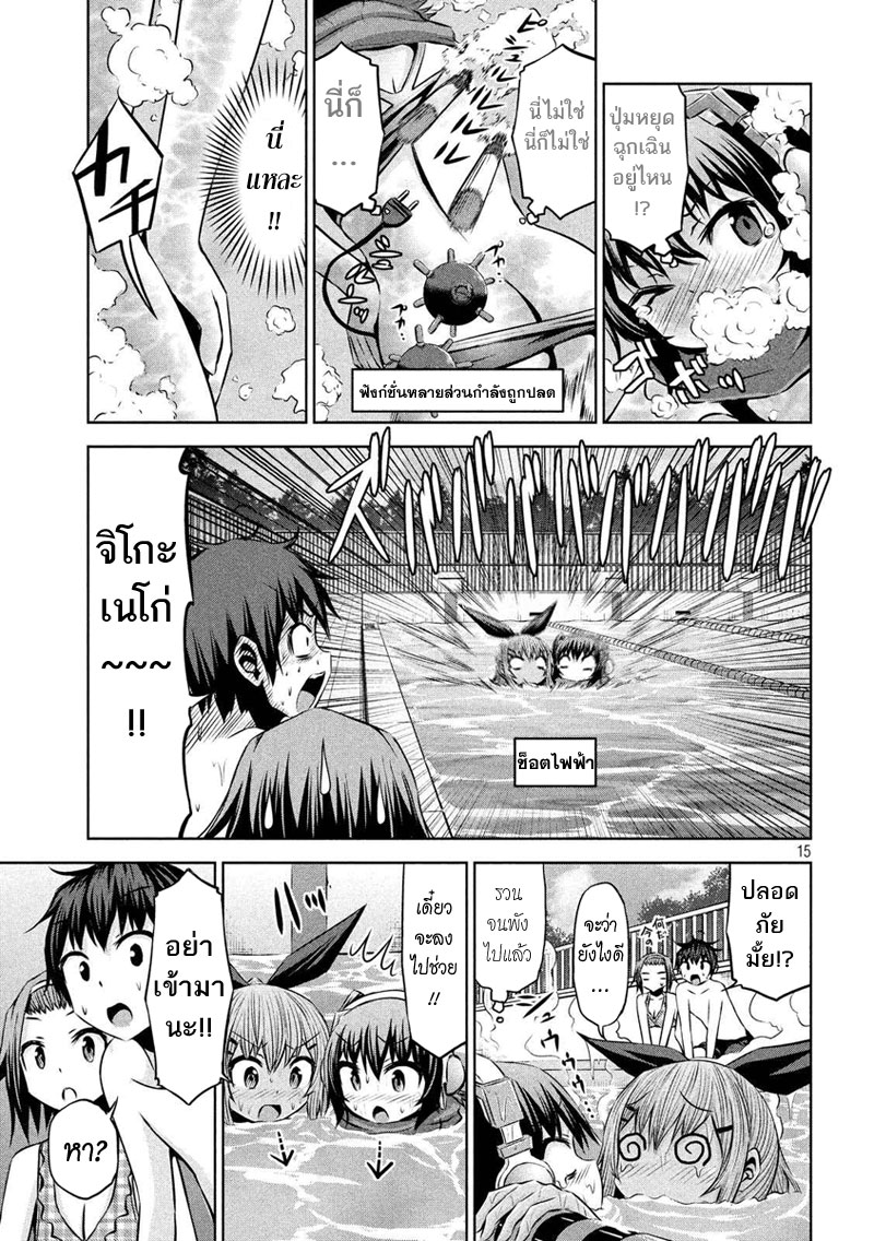 Chikotan, Kowareru 43-จุดสุดยอดของโอซากะ! จิโกะร่างลีไวอาธานปะทะคุโรเนโกะ