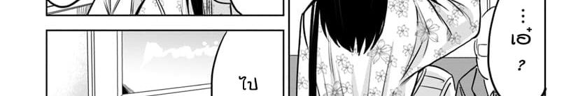 Mieruko-chan 15-15