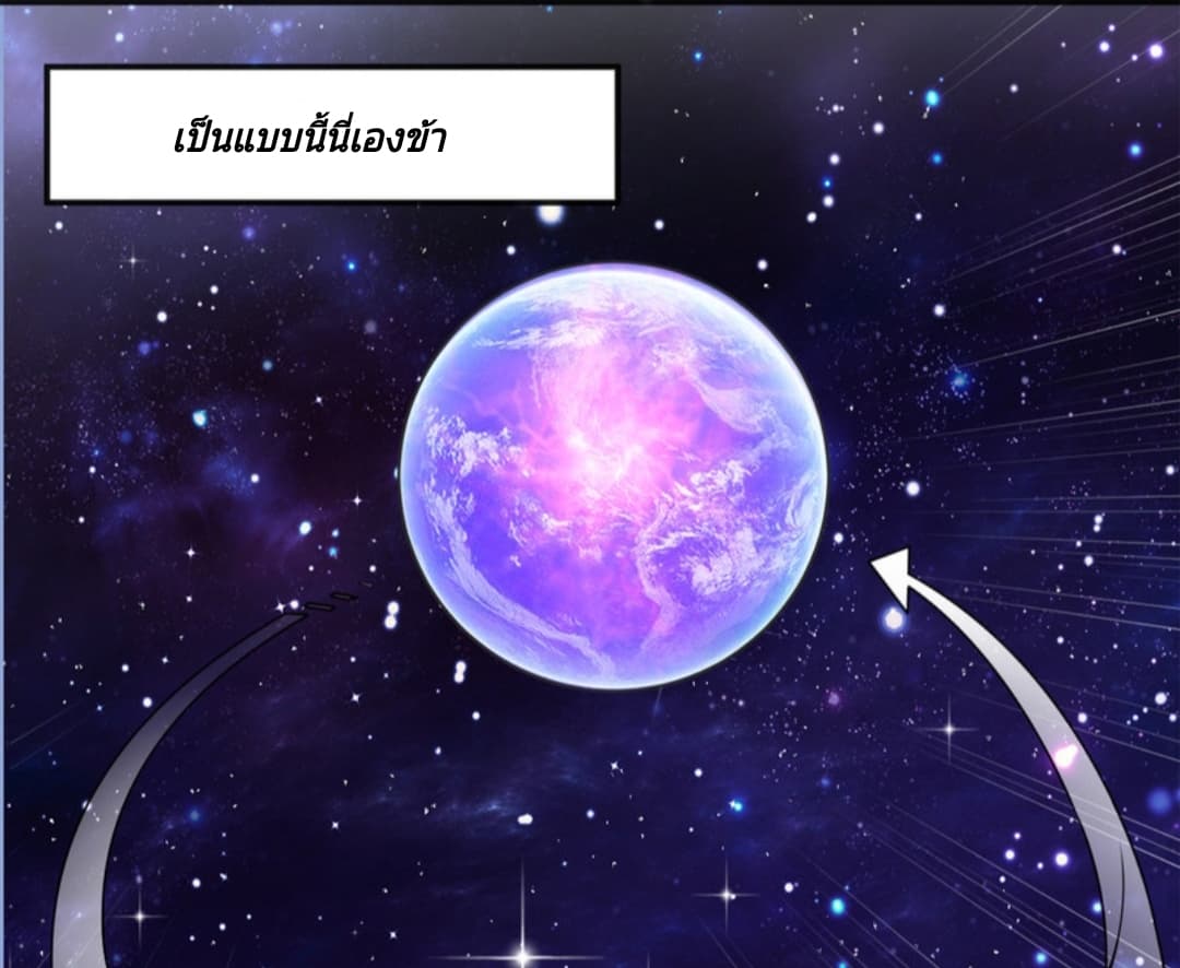Jiang Xiaofan เส้นทางสู่สวรรค์ 8-8
